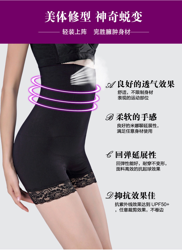 body amincissant sexy en nylon - Ref 669948 Image 7