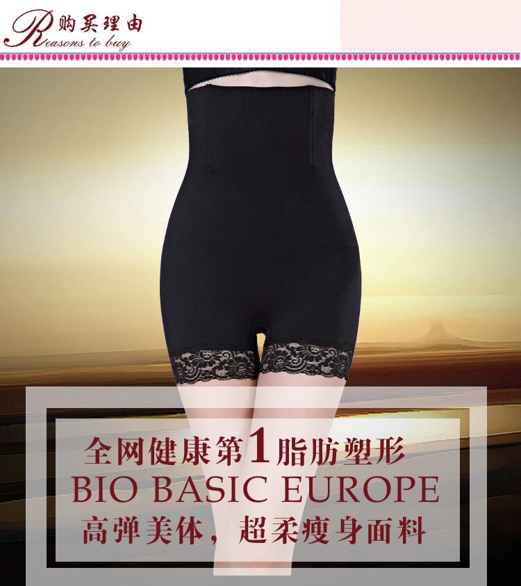 body amincissant sexy en nylon - Ref 669948 Image 5
