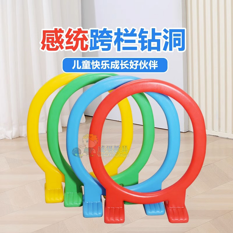 Kindergarten Child Drilling Cave Vaulted Door Plastic Drill Hole Drilling Ring Sensation Training Activities Equipment Toy Barrier-Taobao