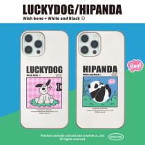 HaloStudio original silver panda dog couple suitable for Apple iPhone 13 full pack soft phone case