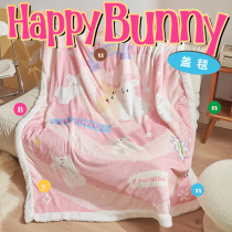 Pumzika Original Powder Rabbit Winter Cover Cover Sofa Cover Clean Knee Lamb Fleet Office Nap Carpet