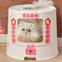 Pumzika Original Rabbit Year Pet Little on New Year New Years Spring Festival Catty House to Linked Refrigerator Desk New Year Decoration