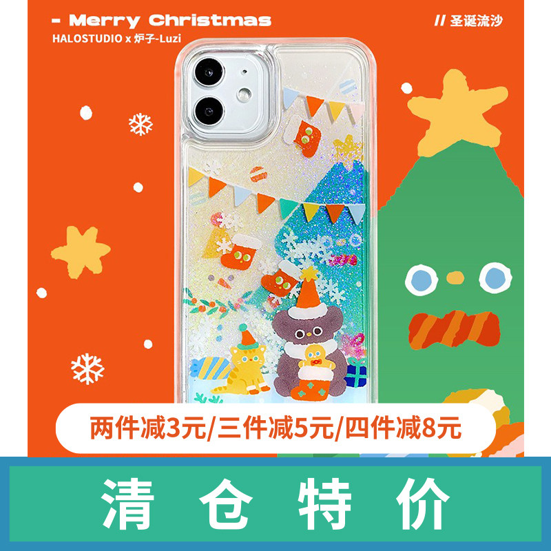HaloStudio Clearance Special Price Applies to Apple iPhone Flow Shaye Christmas New Year's Cute Phone Protection Shell