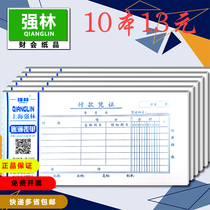 20 This strong forest voucher is pasted and signed. The original voucher is pasted and paid.