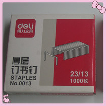 Deli staples 0013 thick layer thick 23 13 staples 50 pieces of staples in Jiangsu Zhejiang Shanghai and Anhui