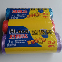 Haolida 2346 household 50X60cm garbage bag 3 rolls 90 durable and not easy to break for household office use