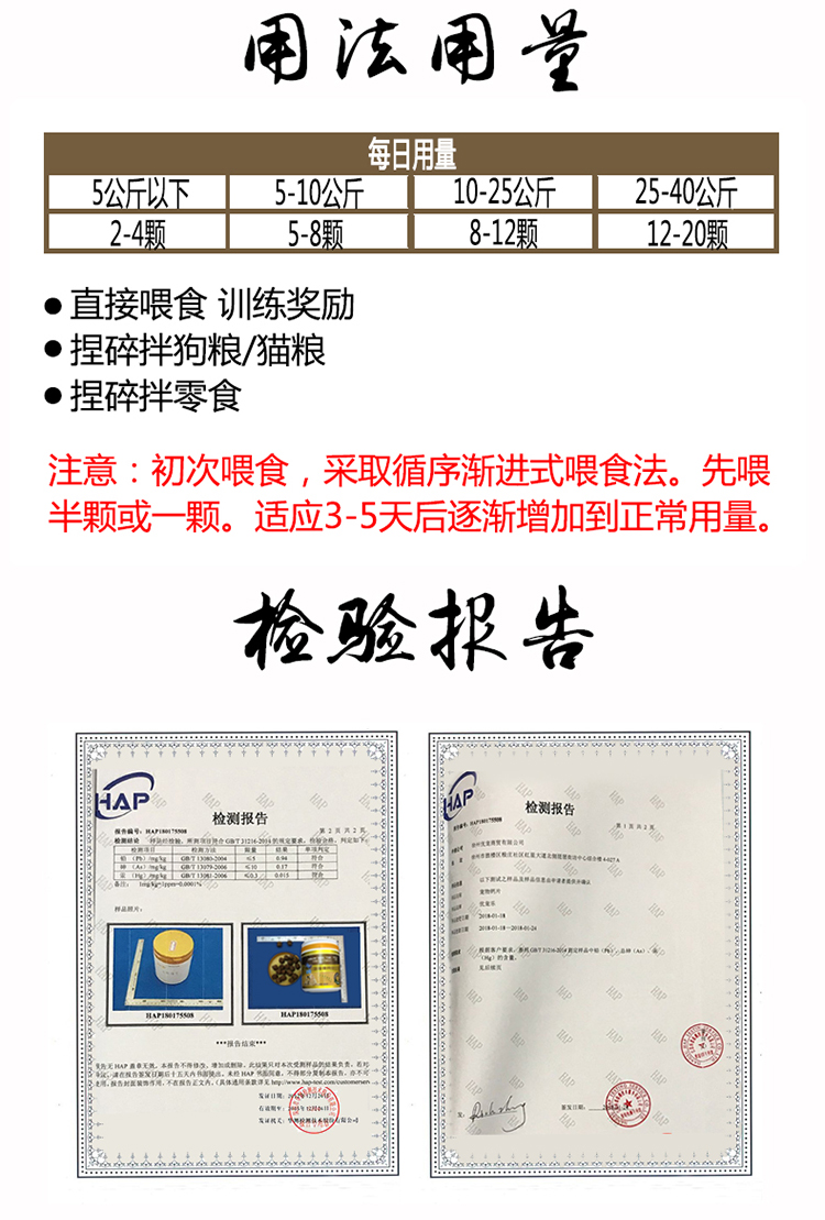 Kem dinh dưỡng cho chó Teddy Golden Retriever Cat General Pet Health Products 300g Vitamin Canxi bổ dưỡng sau khi phục hồi - Cat / Dog Health bổ sung 	sữa cho chó con 3 tuần tuổi