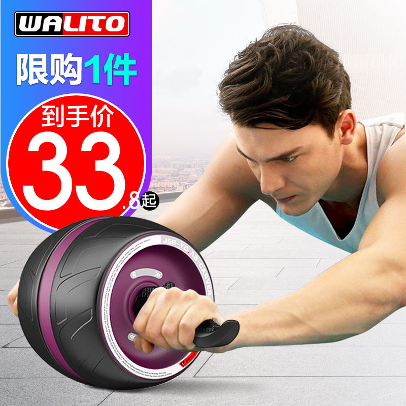 Rebound abdominal wheel Abdominal wheel trainer Abdominal fitness equipment Household men and women lose belly roller pulley set