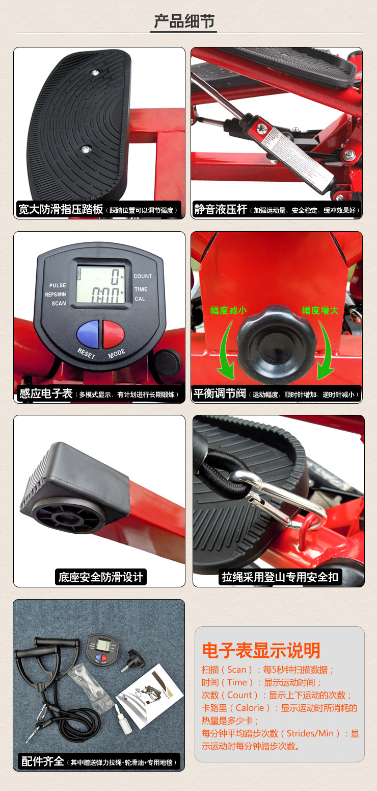 Xác thực câm trái và phải swing đa chức năng thiết bị tập thể dục tại nhà chạy tập thể dục giảm béo - Stepper / thiết bị tập thể dục vừa và nhỏ stepper fitness