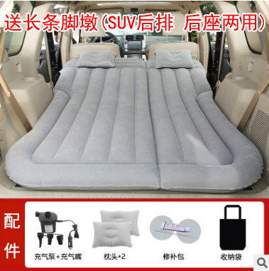 suv car inflatable bed flocking inflatable bed suv rear discharge reversing sleep artifact self-driving travel universal