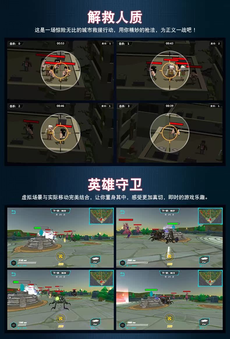 Công nghệ đen AR game di động súng ma thuật súng ar somatosensory xử lý thông minh với điều khiển từ xa quà tặng sinh nhật cậu bé - Người điều khiển trò chơi tay cầm fo4