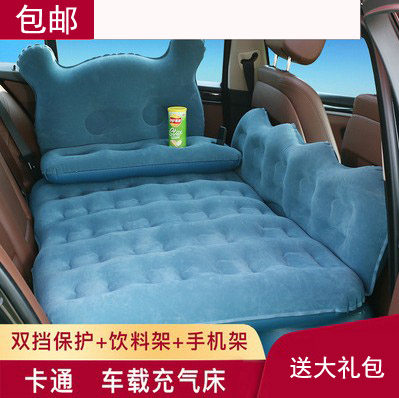 Car air bed universal rear row cartoon car travel mattress SUV car rear seat air bed multi-color