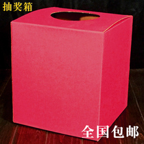 Red lottery box simple carton lottery box lottery box foldable lottery box round opening lottery box