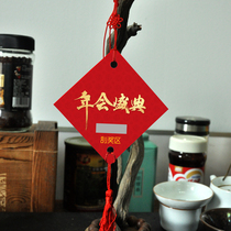 Customize the 2021 company annual meeting scrape card lottery blessings the blessing of the tree hang-carte tail tooth banquet evening event admission ticket