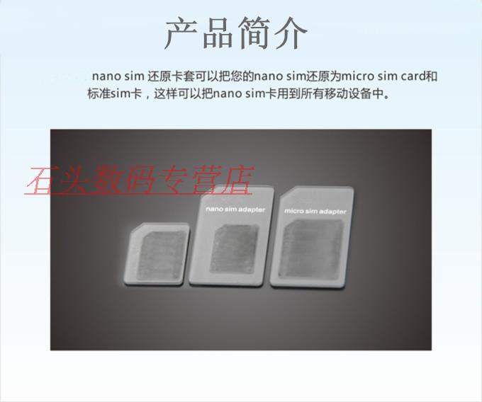 Adaptateur pour cartes SIM - Ref 311352 Image 11
