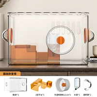 Оранжевый прозрачный ｜ Одиночный слой ｜ Базовый пакет