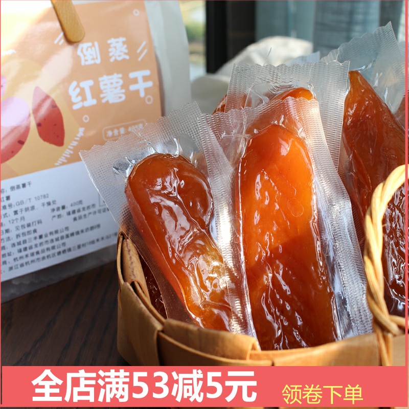 Sweet Potato Pour Steamed Sweet Potato Dried Sweet Potato Dried Soft Waxy Sweet Potato Leisure Snacks Farm Homemade 600g