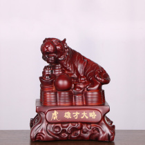 Small zodiac Tiger ornaments home living room decoration company office Chinese ornaments creative gifts birthday gifts