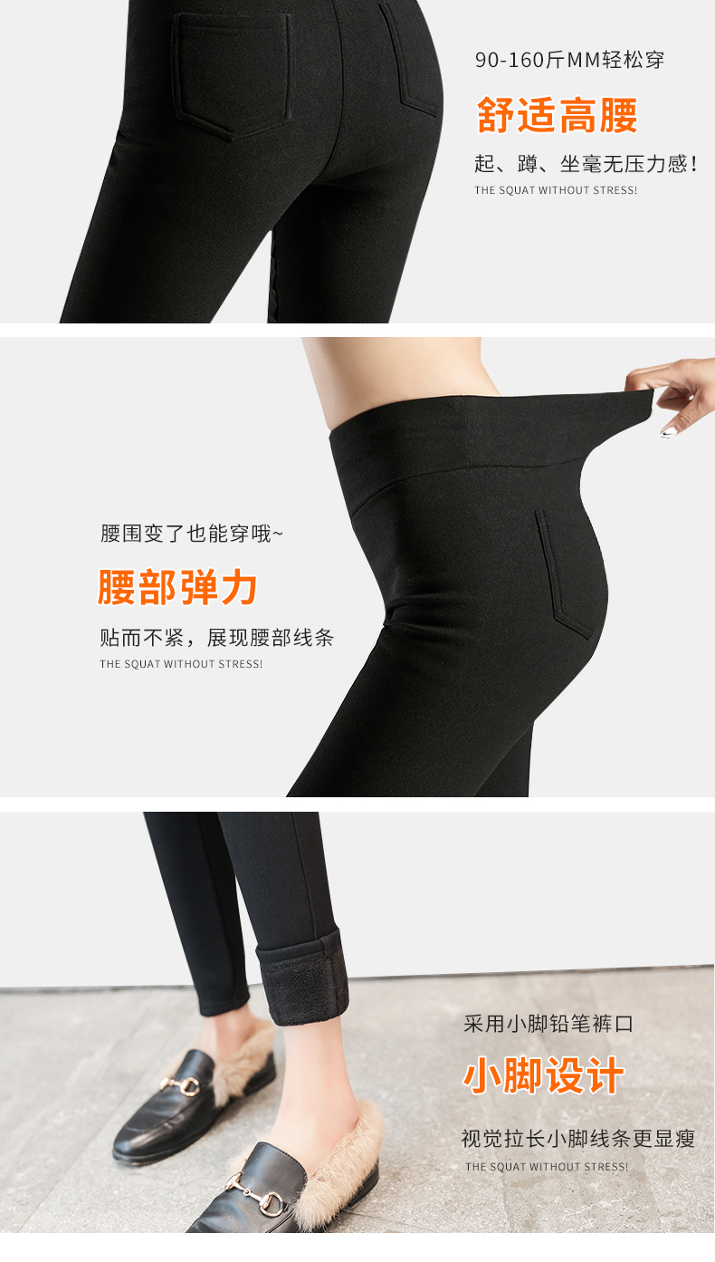 Người Nam Cực cộng với quần legging nhung dày mùa thu đông 2018 mới chân đen eo cao mặc rộng đầm đẹp dự tiệc