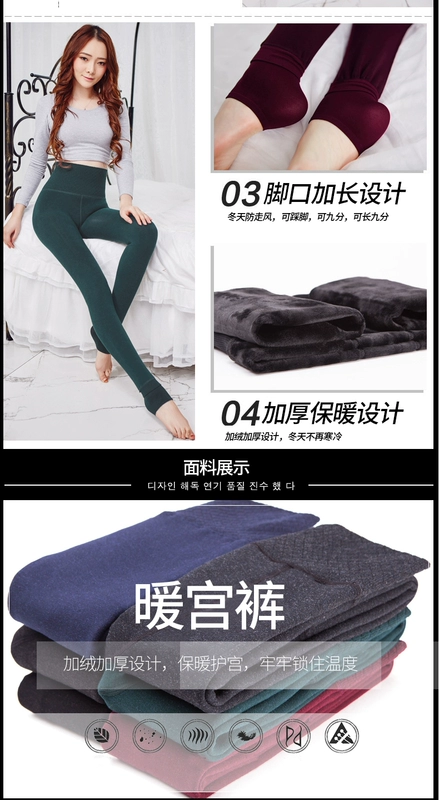 Người Nam Cực mặc ấm áp cung cao eo quần ấm, quần legging nữ cộng với chân nhung dày cỡ lớn bước chân mùa đông