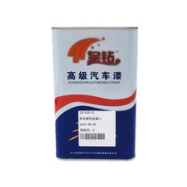 Advanced car paint plastic primer 1L bumper transparent plastic primer PVC primer PP plastic primer