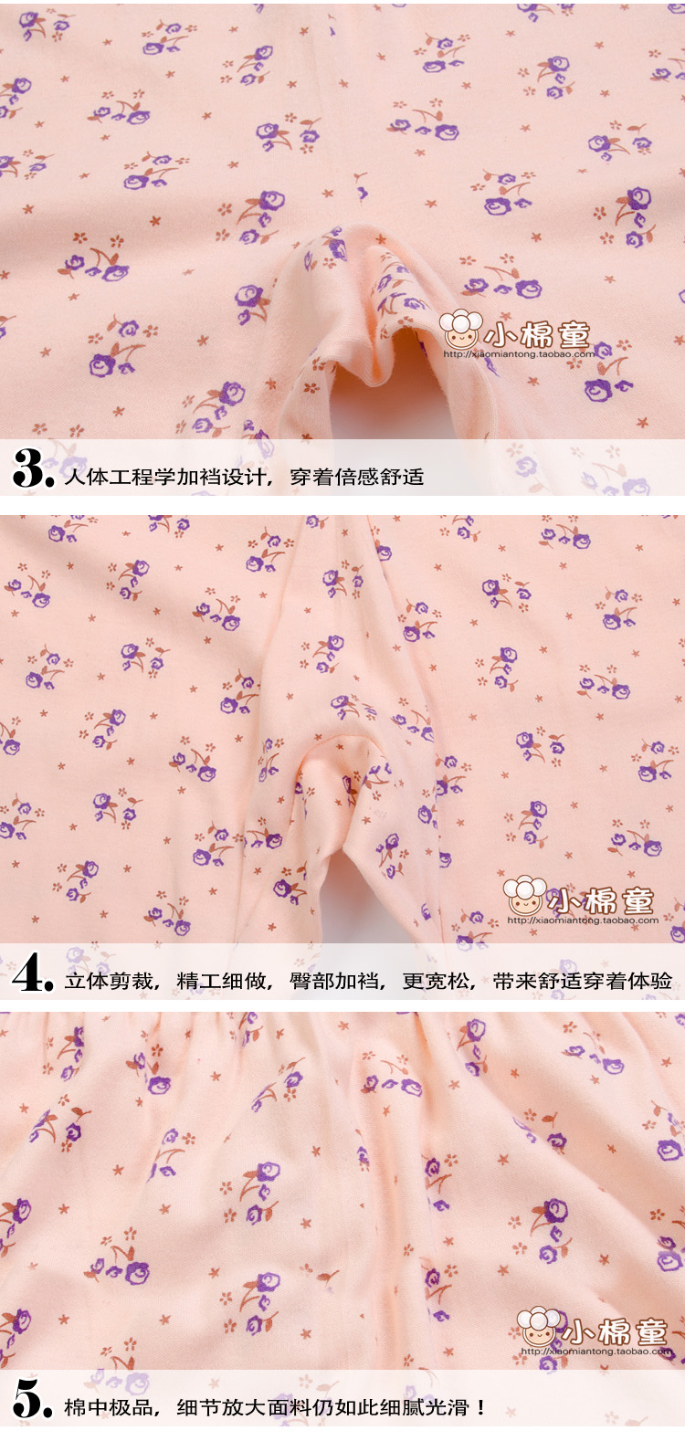 Pantalon collant Moyen-âge en coton - Ref 763204 Image 7