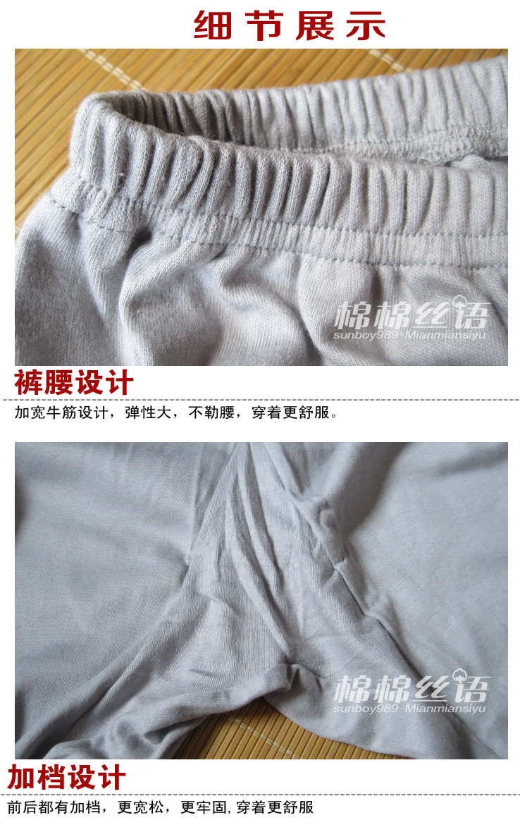 Pantalon pyjama Moyen-âge - Ref 728234 Image 6