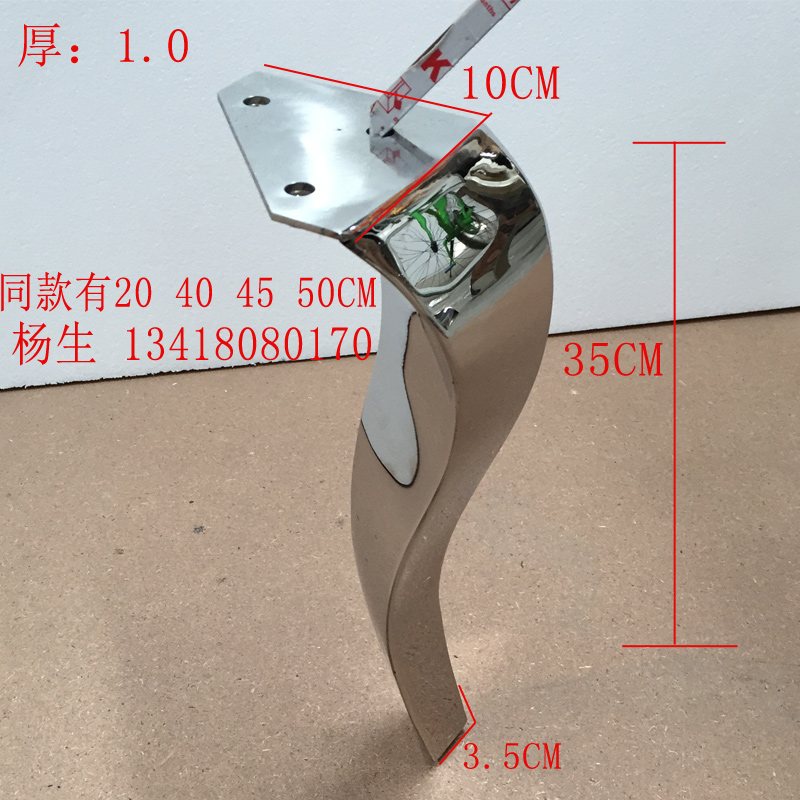 201 stainless steel KTV tea table foot TV cabinet support feet metal furniture feet customization