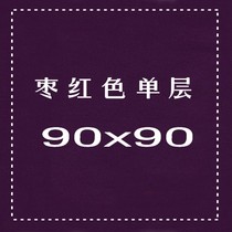 Hospital Doctor Special Packs Cloth All-cotton Double Layer Single Layer Scarlet Surgery Large Single single small single surgery Bab NP-1