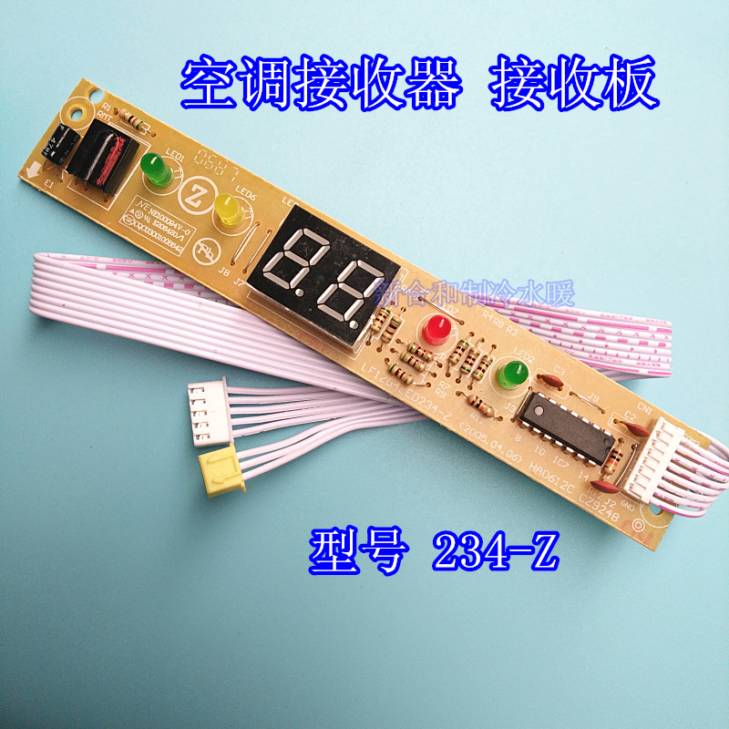 Air conditioner receiver 3 5-wire remote control receiver board display panel LF1GALED234-Z