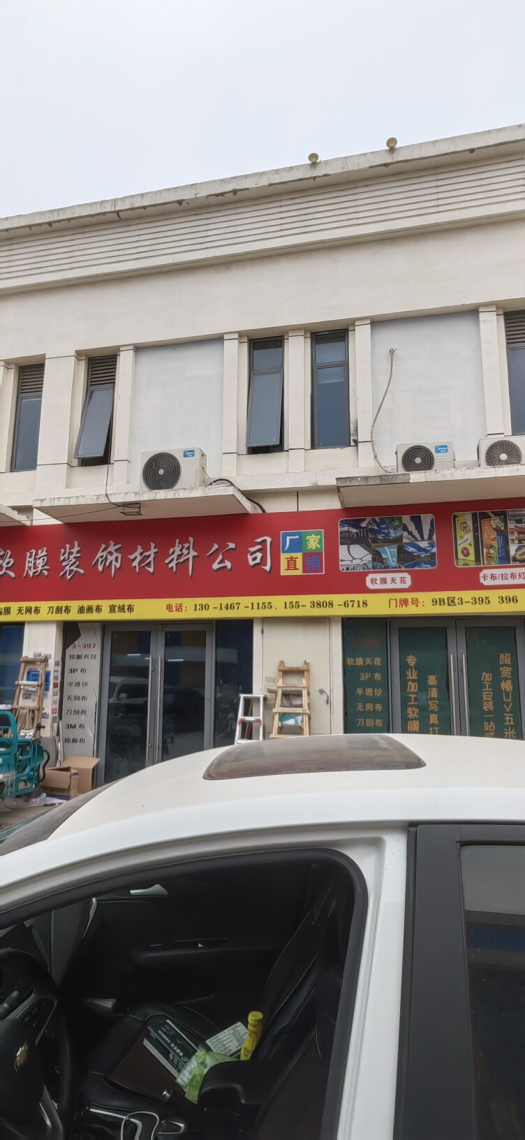 软膜天花杜邦纸供应商的LOGO