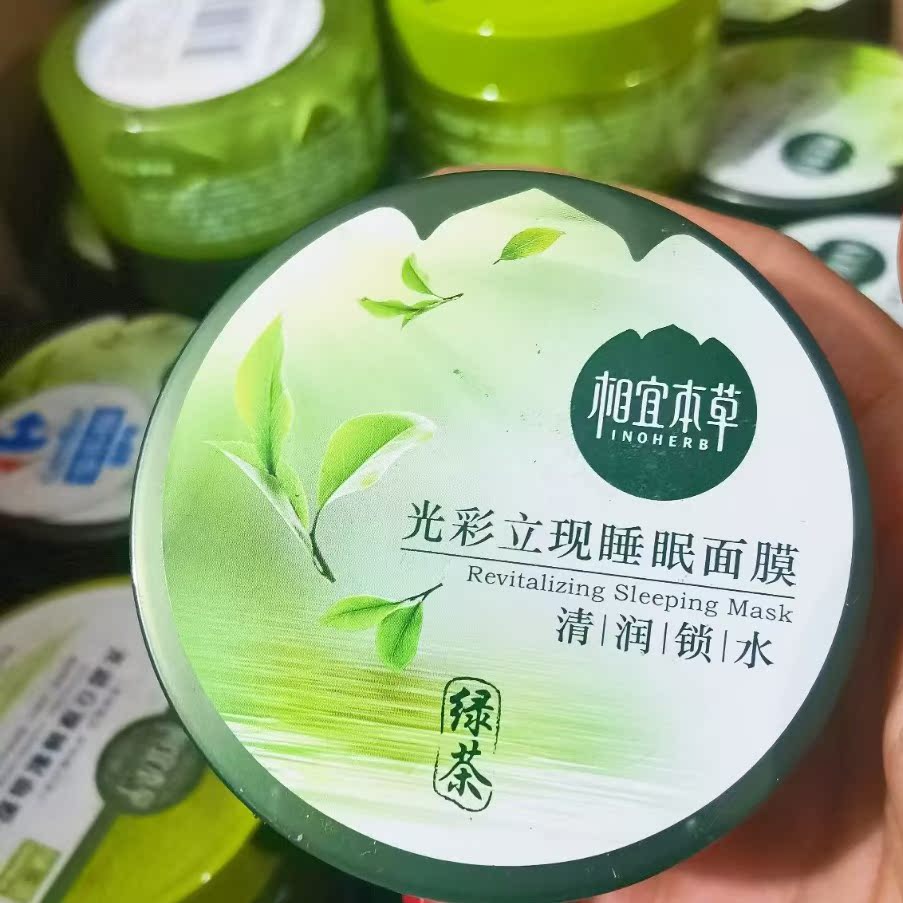 Affordable Herbal Green Tea Light Instant Sleeping Mask
