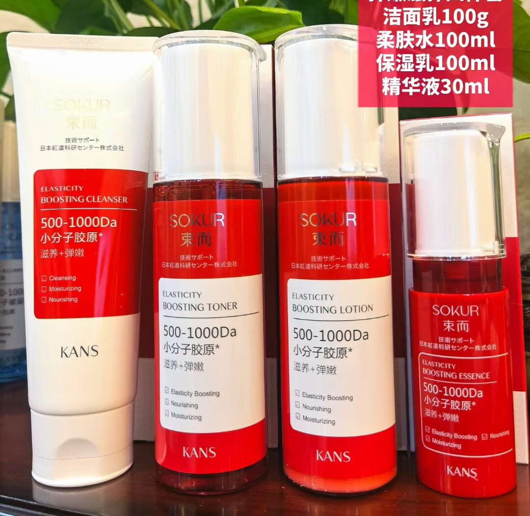 Bundles and collagen plays to nourish four pieces of the kit.