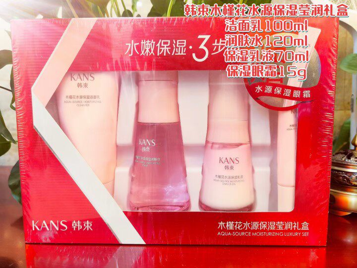 Han Han Han Ge-Hyun Four Pieces Gift Box