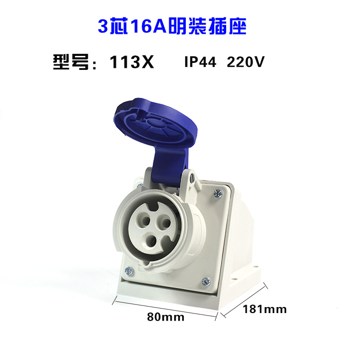 New Eurostandard nylon Deed Industrial Ming-fit 3 Core 16a Female Seat Stationary Power IP44 Waterproof socket 113X