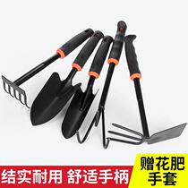 Gardening tools shovel potted flowers and meat planting digging set vegetable planting flower hoe rake balcony garden