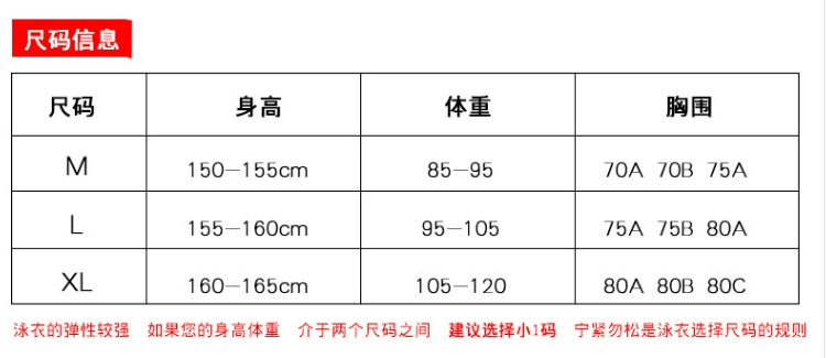 Mùa xuân nóng bỏng Hàn Quốc áo tắm nữ chia nhỏ thể thao bảo thủ gió ba mảnh phẳng góc ngực nhỏ tập hợp áo chống nắng