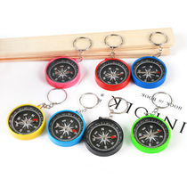 Personality creative compass keychain pendant refers to the north needle childrens toys early education equipment Primary School students Prize gifts