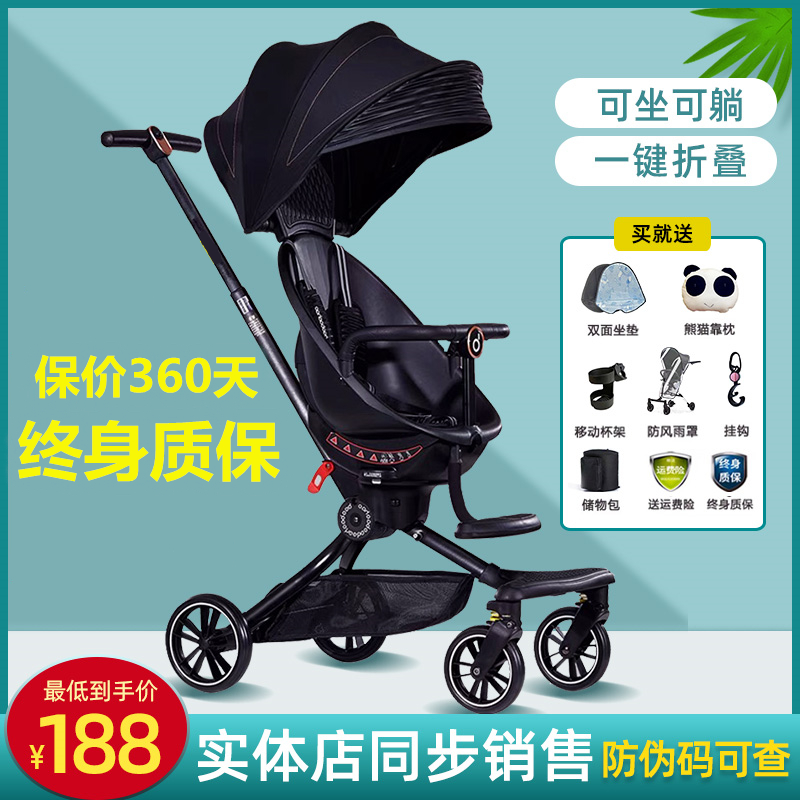 Baby good v8 Divine Instrumental v18 can sit down with light folding and easy bidirectional push up landscape eva to shock