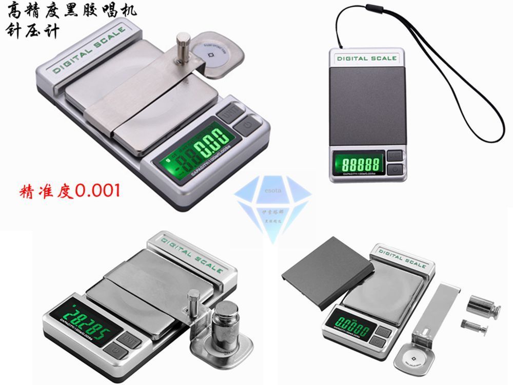 LP black rubber high precision black film needle press 100g album needle called the nonsense electronic scale without magnetic professional version