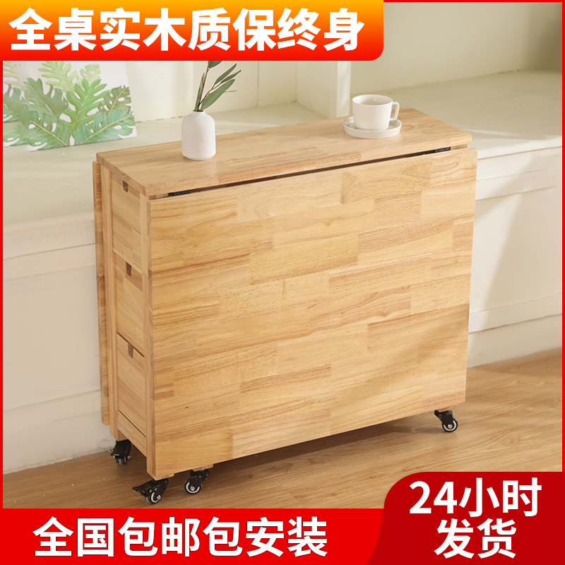 Fangjiayi Home Simple 8-Person Folding Table Solid Wood Dining Table Small Apartment Folding Table and Chair Set Multifunctional Norton Fangjiayi Home Simple 8-Person Folding Table Solid Wood Dining Table Small Apartment Folding Table and Chair Set Multifunctional Norton