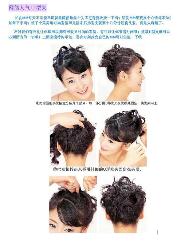 Trẻ em phụ kiện tóc đen kẹp tóc hình chữ u kẹp tóc kẹp tóc hình chữ u kẹp thịt viên thẻ tóc hình chữ u mũ nón dây buộc tóc hoa cúc