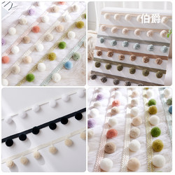【Earl】Fuzzy Ball Curtain Lace Trim Decorative Accessories Children's Pendant Small Ornaments Tassel Straps