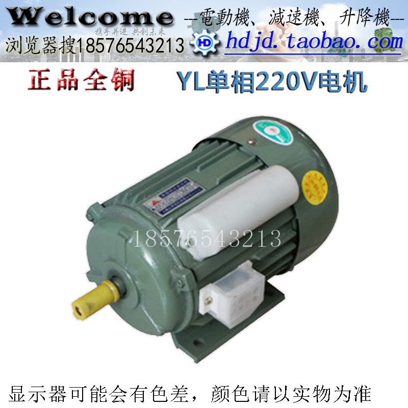 0 55KW0 75KW1 1KW2 5KW2 2KW single phase capacitor starting motor 1400 to 2800 rotation