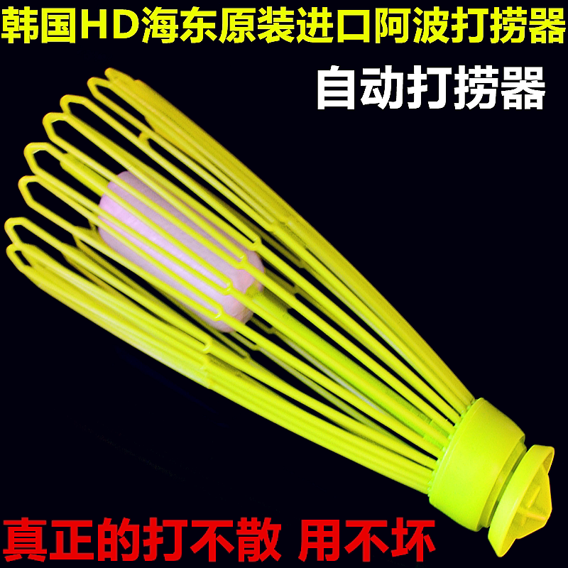Authentic Korean Hd Haidong Apo Float Retriever for Rock Fishing, Apo Float Lifter, Automatic Retriever