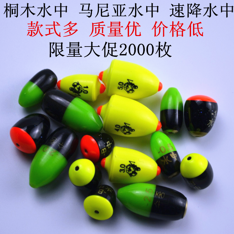 Fishing Gallery Outlet Tung Wood Water Manya Water Sea Fishing Iso Fishing Special Speed Drop Collision Avoidance Apo Adjustment Water