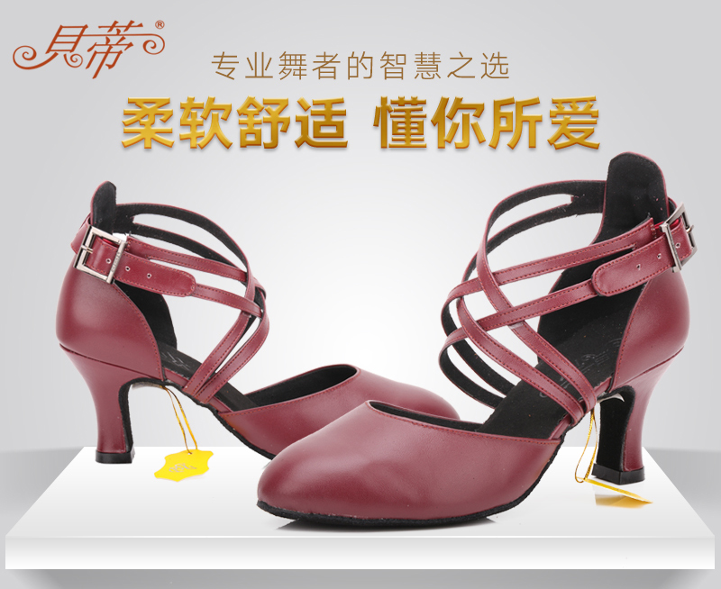 Betty Dance Shoes Square Dance Shoes Social Dance Shoes National Mark Dance Shoes Morden Dance Shoes 110 Dates Red Silver Black