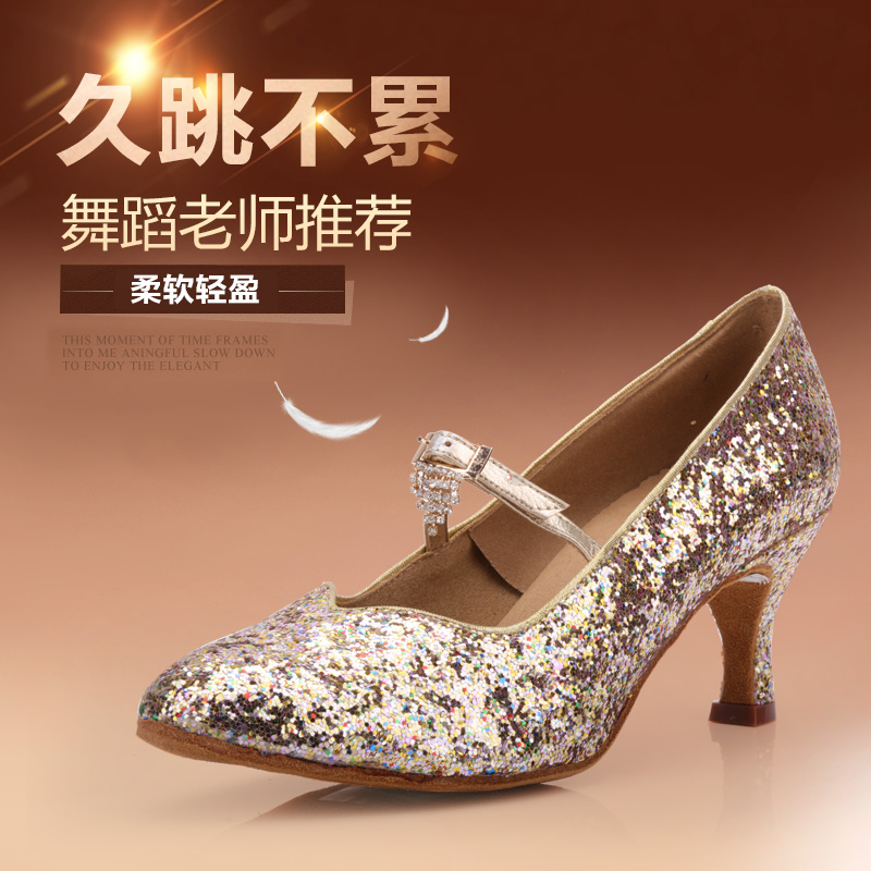 Betty dance shoes 139 women's modern dance shoes social dance shoes adult dance shoes grass ginseng rubbing long fruit toy Mala