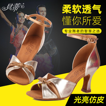 Betty Dance Shoes Womens Latin Dance Square Dance Shoes Ballroom Dance Shoes Medium High Heels Imitation Leather Straight Bottom Indoor Dance Shoes 208