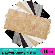 Toilet Tile Stickers Wall marble Renovated Kitchen Background Wall Waterproof Oil Proof Wall Sticker Wall paper Self-adhesive